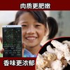 【竹荪干货】云南香格里拉特产   共100克 商品缩略图2