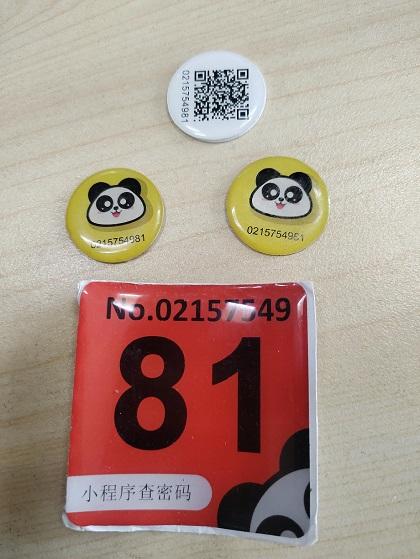 滴胶识别码 标签RFID 商品图0