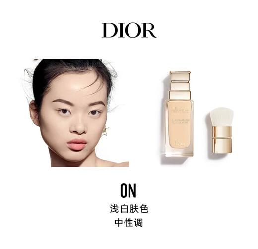 Dior迪奥花秘瑰萃精华粉底液0N# 商品图1