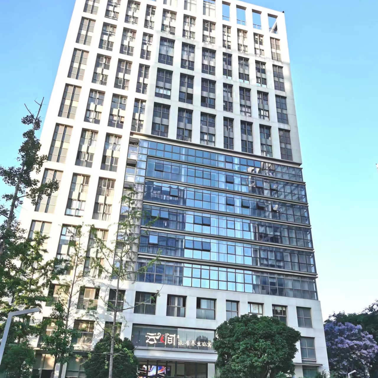 四季如春昆明旅居 | 云南昆明云之间基地旅居￥799元起单人6晚/30晚，2人起订，近地铁＆亚洲最大花市斗南