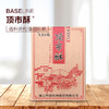 顶市酥 徽州传统糕点  舌尖上的美味 227g/盒 商品缩略图0