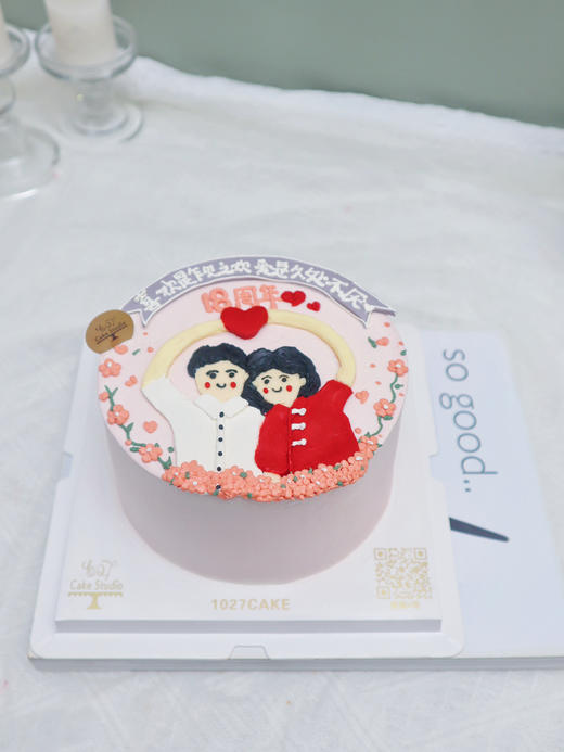 1027CAKE |  手绘蛋糕 ins风 双人手绘 周年 商品图2