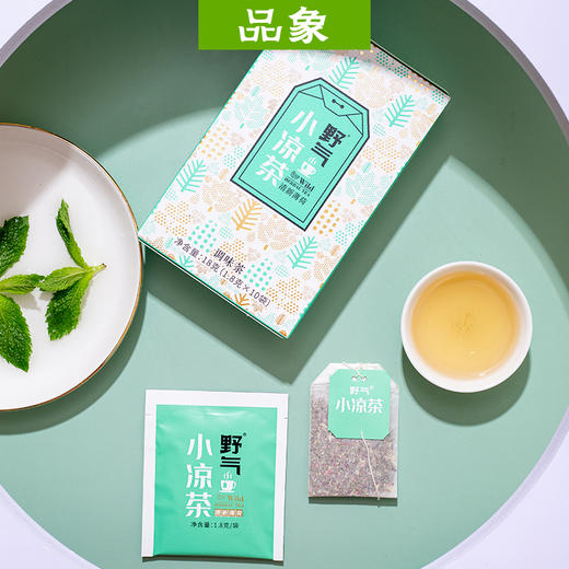 品象袋泡茶普洱熟茶糯米香柑普茉莉花野气凉茶任选两盒(下单备注) 商品图2
