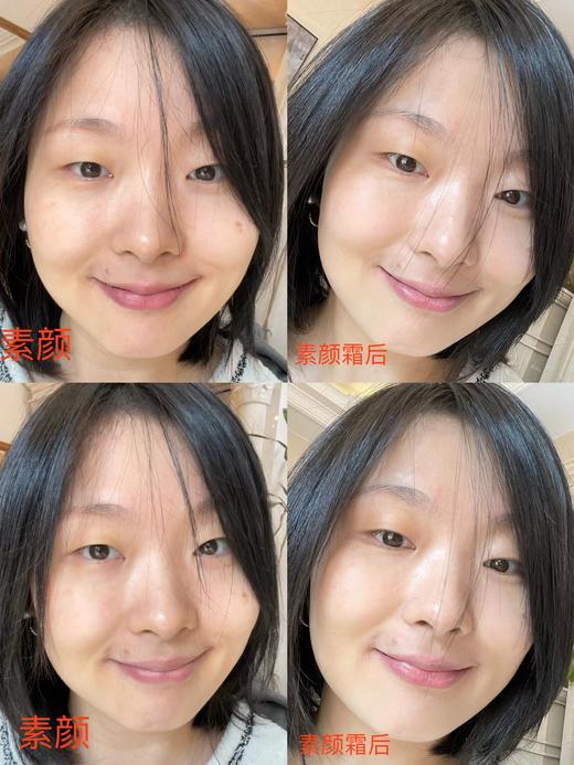 TOPC益生元净透焕采素颜霜美颜霜｜早八伪素颜！素颜自信出门 隐匿遮瑕 自然不假白 养肤养颜 祛痘膏同团队研发，含7D玻尿酸，干皮油皮敏感JI都能使用 商品图1