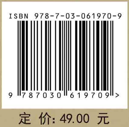 智能风光微网技术/李天福等 商品图4