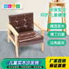幼儿园皮质小沙发 商品缩略图0