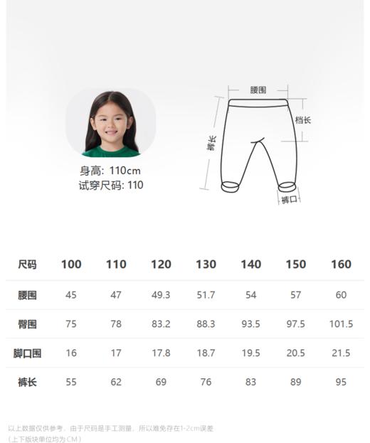 jnby  23年春款  加密府绸宽松短裤  1N3E13970 商品图1
