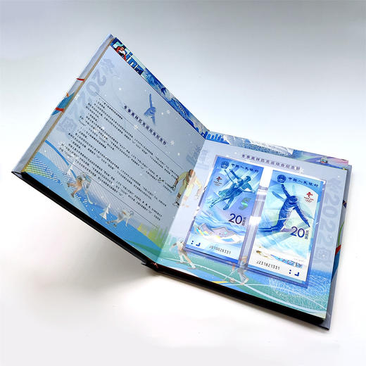 冬奥纪念对钞10连号+纪念币1对套装 含包装册 商品图4