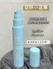 绽妍小蓝盾 清透物理防晒霜 提亮肤色清爽不油腻敏感肌养肤spf50+ 商品缩略图0