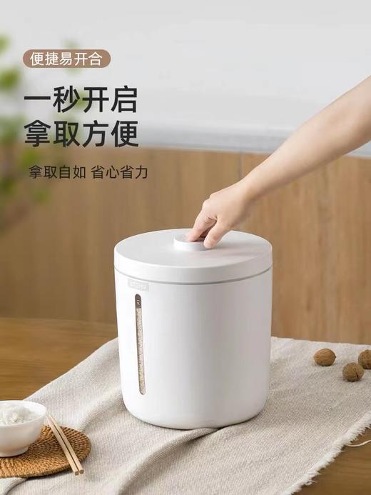 【按压密封】【阿福精选，大厂出品】装米桶防虫防潮密封加厚米缸盒面桶大米面粉储存罐家用收纳储米箱 商品图1