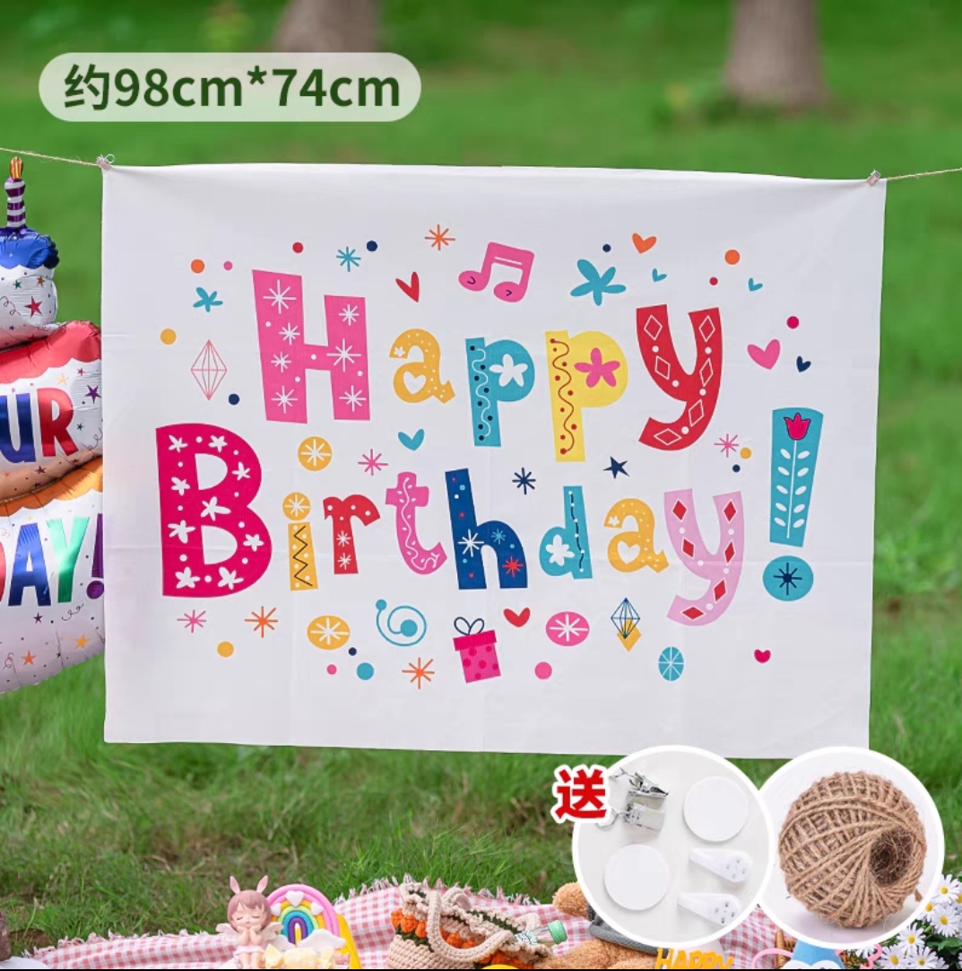 生日气氛背景布