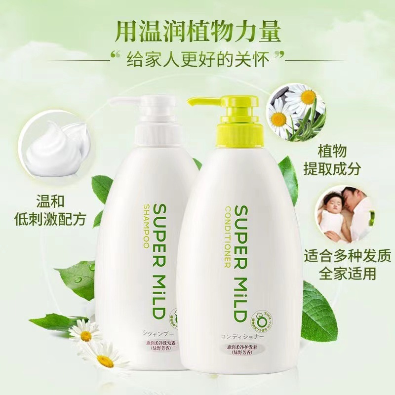 资生堂惠润绿野洗发露洗发水600毫升鲜花芳香柔净无硅油洗
