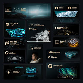 飞利浦（PHILIPS）85英寸巨幕游戏电视120Hz 4K高清全面屏 MEMC智慧屏 远场AI语音智能平板电视85PUF8598/T3