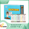 五色豆浆粉家庭分享组 商品缩略图0