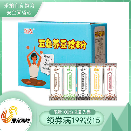 五色豆浆粉家庭分享组 商品图0