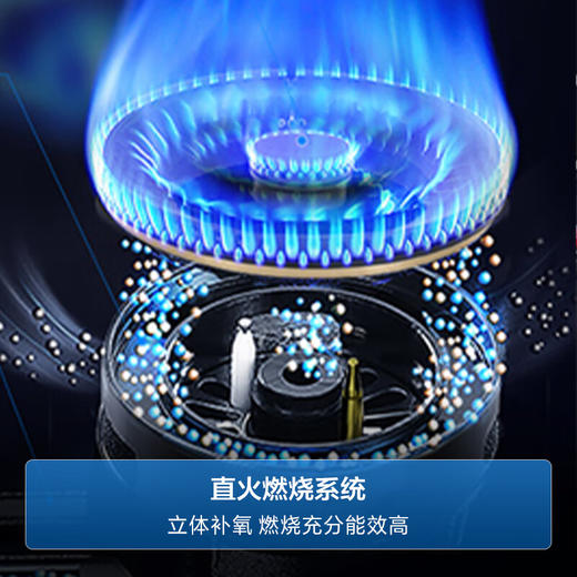 海尔（Haier）嵌入式 双眼灶 4.5KW大火力 一级能效 燃气灶具家用 台式灶 JZT-Q2B1(天然气) 商品图4