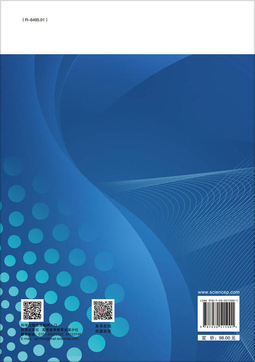 老年病学(第3版)成蓓,曾尔亢 商品图1