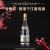 安佩龙-银缕干红葡萄酒 法国罗纳河谷 13.5% 750ml 商品缩略图0