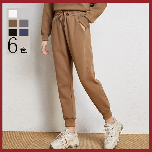 男女同款春秋款 | 纤束马百搭华棉束脚卫裤加绒/不加绒款 10色入 商品图0
