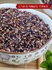 黑小麦仁500g 商品缩略图2