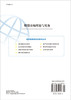 期货市场理论与实务(中国科学院规划教材)/经济管理类实训教程系列 商品缩略图1
