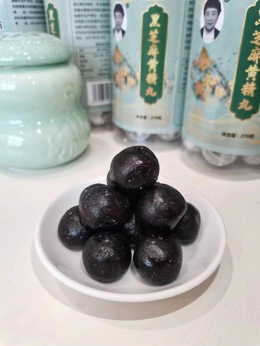 黑芝麻黄精大丸、手工秘制、老方传承，纯素食无任何添加，全国包邮30粒/瓶 商品图1