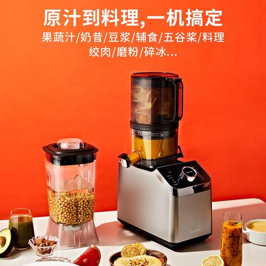【惠人（HUROM） 22年新款】原汁机破壁机二合一两用韩国原装进口榨汁水果炸果汁机 M100-SBIA05 商品图3