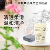 中粮德兰多重精油香氛沐浴露400ml 商品缩略图1