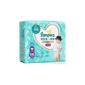 日本进口一级帮宝适拉拉裤大包装超大码30片