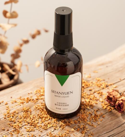 示单悦颜 鎏光焕采面膜液保湿 提拉紧致 规格100ml 商品图3