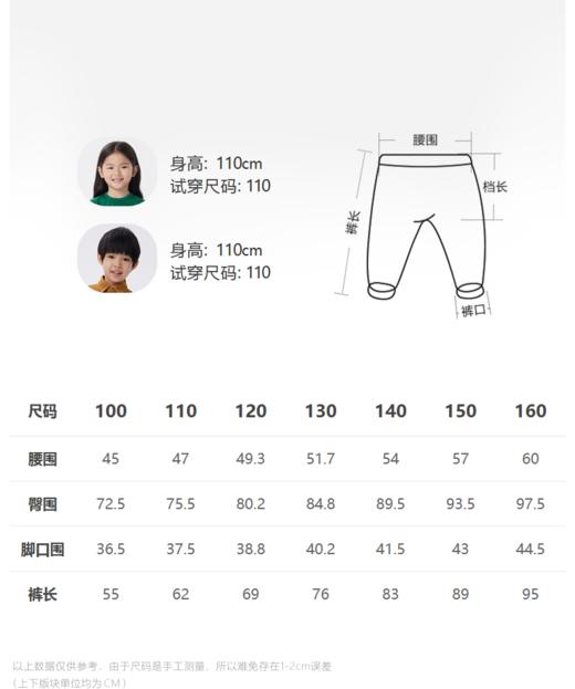 jnby  23年春款  棉麻亲肤直筒长裤  1N3E11760 商品图1