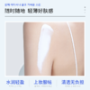 【小米专属】jojo推荐 防晒霜SPF50+高倍防护力，不粘腻 商品缩略图2