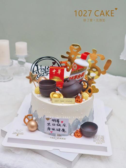 1027CAKE |   功夫茶 茅台 中华 父亲节蛋糕 商品图0