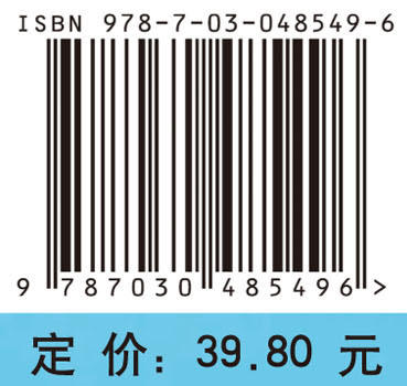 环境卫生学实习 商品图4