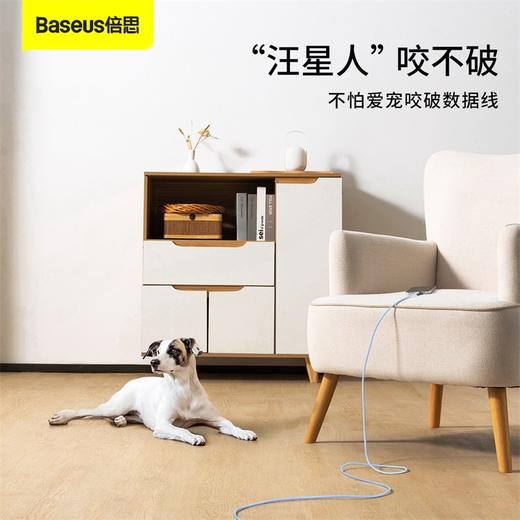 倍思 果冻系列 液态硅胶快充数据线USB to iP 2.4A 商品图4