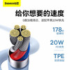 倍思 果冻系列 液态硅胶快充数据线Type-C to iP 20W 商品缩略图4