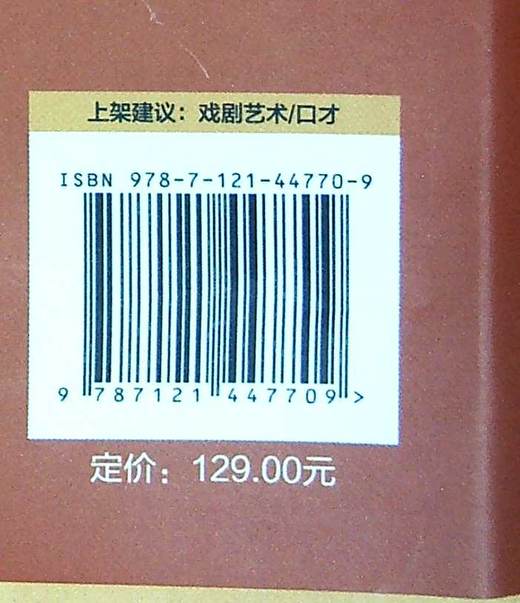 脱口秀演员的48项修炼 商品图1