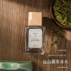 索引INDEXES远山戴茶系列香水 中性香水伴手礼节日礼物淡香水香氛精油 商品缩略图0