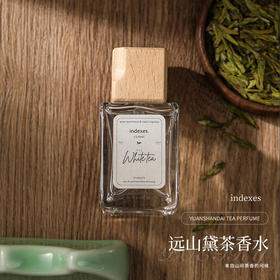 索引INDEXES远山戴茶系列香水 中性香水伴手礼节日礼物淡香水香氛精油