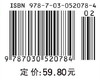 数字电子技术基础/唐治德 商品缩略图2