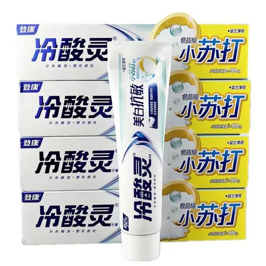 冷酸灵海盐沁爽牙膏170克 商品图0