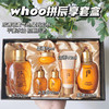【999任选3件】whoo后拱辰享套盒 拱辰享气韵生润颜水乳两件套 保湿滋养 告别干燥 商品缩略图8