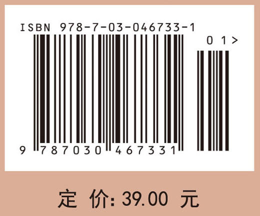 经济数学 （III）——概率论与数理统计 商品图4