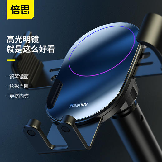 倍思 简约主义吸盘重力车载支架 商品图4