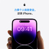 Apple iPhone 14 Pro (A2892) 256GB 支持移动联通电信5G 双卡双待手机 商品缩略图6