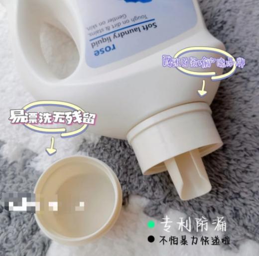 【山姆在售】花卉诗蓝色妖姬持久香氛洗衣液 商品图4