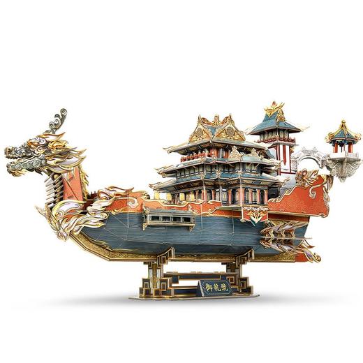 乐立方CN6016御龙号(龙船) 商品图2