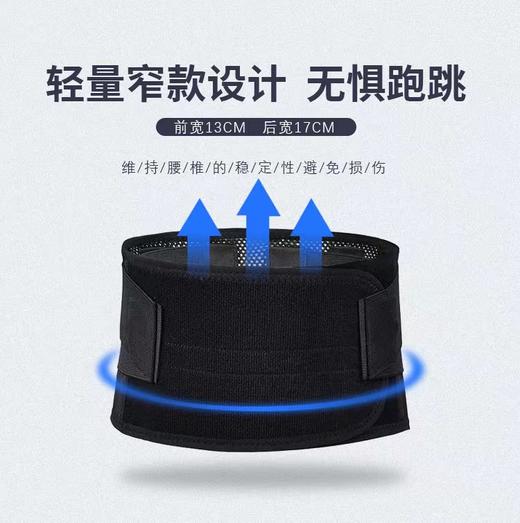 ZEAMO透气支撑护腰  软骨支撑  预防驼背形成、脊椎损伤 商品图1