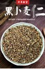 黑小麦仁500g 商品缩略图0