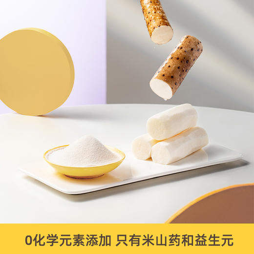 丨生态丨山药大师富硒山药粉 商品图6